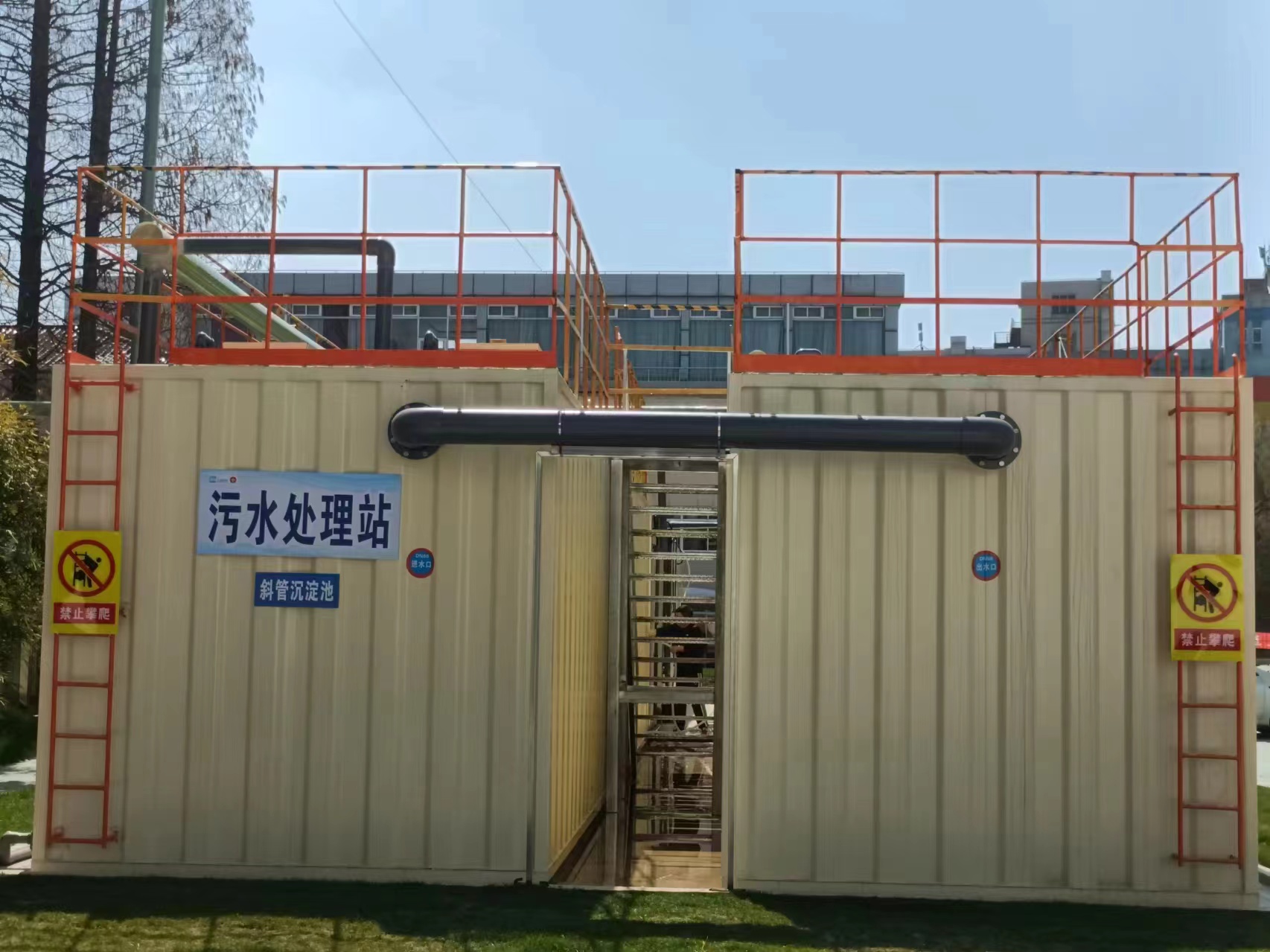 上海友誼藥廠項目